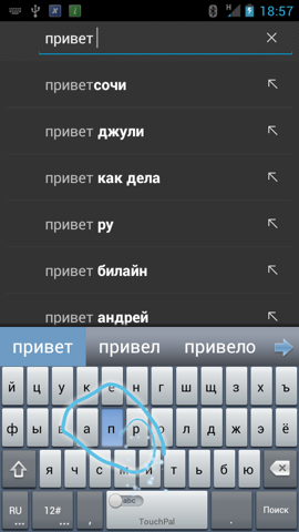 Обзор ZTE V970. Скриншоты. Клавиатура