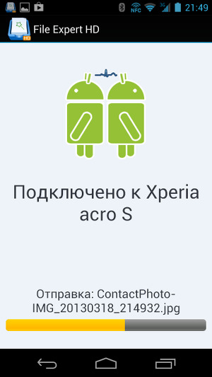 Обмен данными в File Expert HD