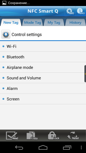 Работа с метками в NFC Smart Q