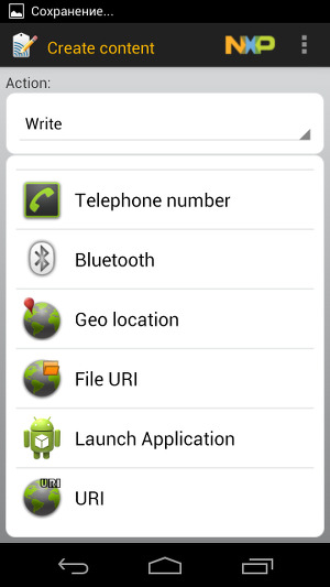 Запись меток в NXP Semiconductors TagWriter