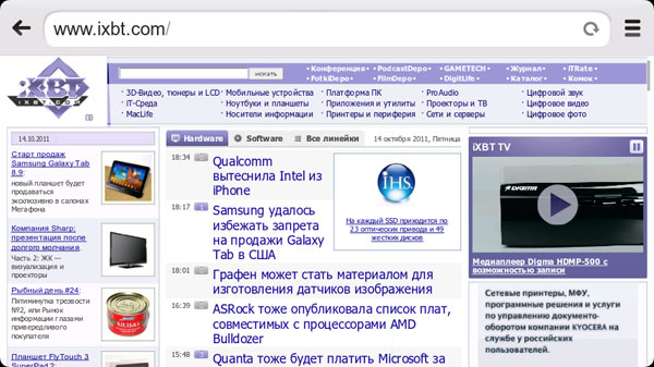 Браузер в смартфоне Nokia N9