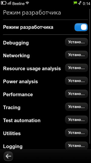 Активация режима разработчика в смартфоне Nokia N9