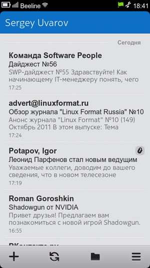 Бизнес-коммуникатор Nokia E7