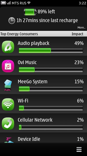 Скриншот смартфона Nokia N950
