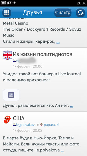 Скриншот смартфона Nokia N950