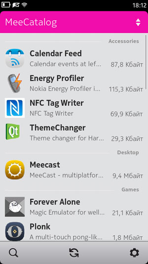 Скриншот смартфона Nokia N950