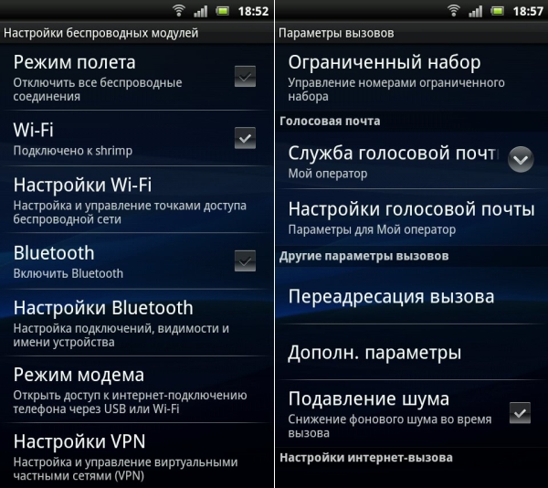Sony Ericsson Xperia Play