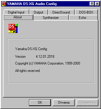 DS-XG Audio Config от Yamaha