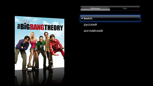 Интерфейс Apple TV