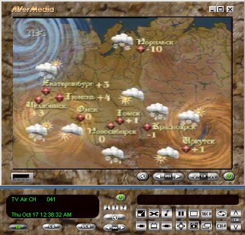 Внешний вид стандартной программы воcпроизведения