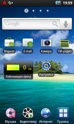 Samsung Galaxy Player 50