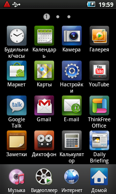 Samsung Galaxy Player 50