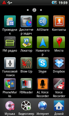 Samsung Galaxy Player 50