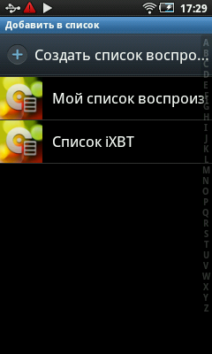 Samsung Galaxy Player 50