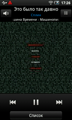 Samsung Galaxy Player 50