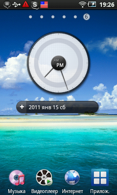 Samsung Galaxy Player 50