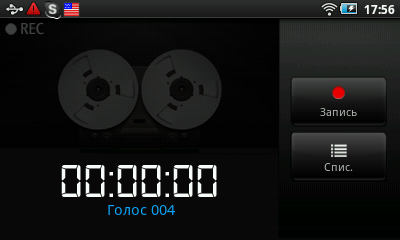 Samsung Galaxy Player 50