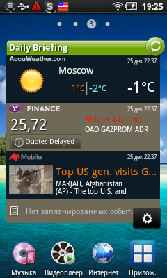 Samsung Galaxy Player 50