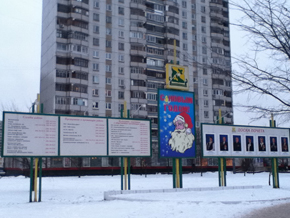 iPod Touch 4g, пример фото