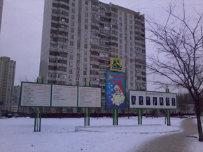 Samsung Galaxy Player 50, пример фото