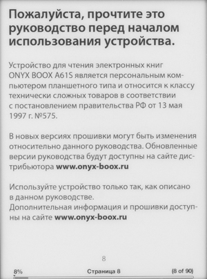 Amazon Kindle 3 Wi-Fi