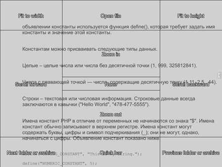 скриншот экрана Nook Touch