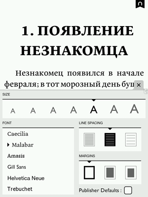 скриншот экрана Nook Touch