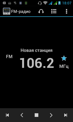 Обзор Fly IQ441. Скриншоты. Программа управления радиоприемником