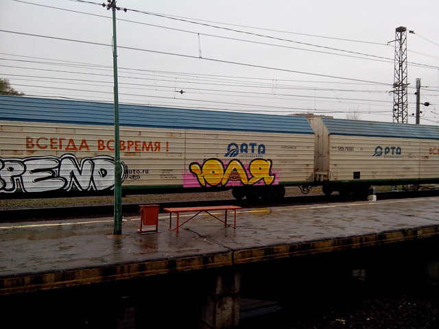 Обзор Fly IQ441. Демонстрационный снимок