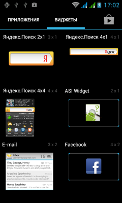Обзор Fly IQ441. Скриншоты. Список виджетов