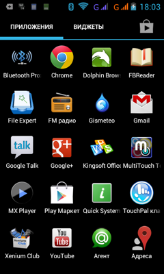 Обзор Philips W732. Скриншоты. Список приложений