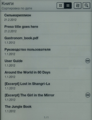 Электронная книга Sony Reader PRS-T1 - Книги