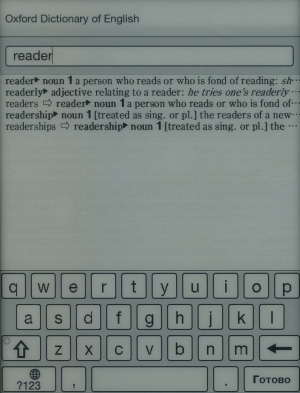 Электронная книга Sony Reader PRS-T1 - словари