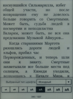 Электронная книга Sony Reader PRS-T1 - шрифт