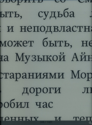 Электронная книга Sony Reader PRS-T1 - масштабирование
