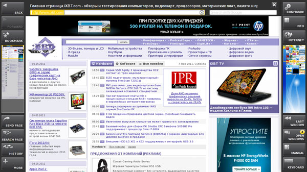 Интерфейс WeTab OS