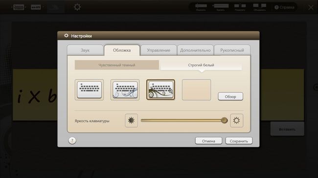 ноутбук Acer Iconia с двумя экранами