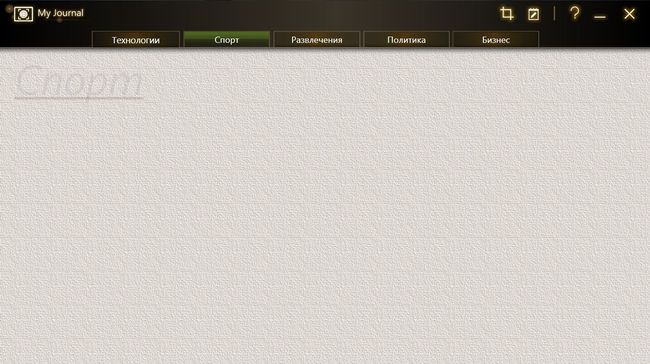 ноутбук Acer Iconia с двумя экранами