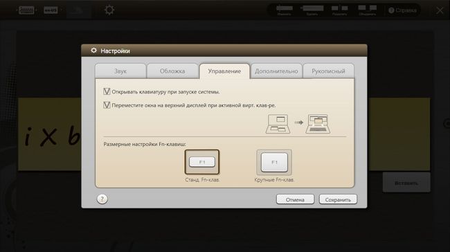 ноутбук Acer Iconia с двумя экранами