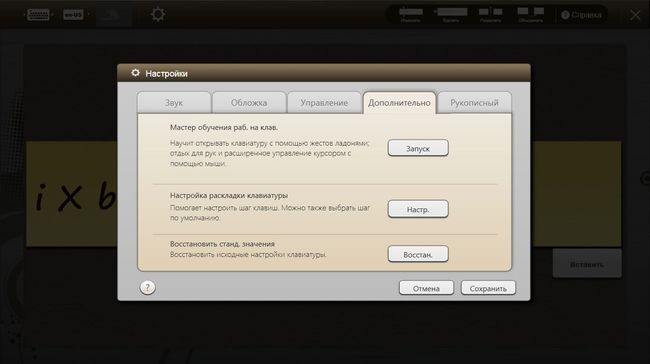 ноутбук Acer Iconia с двумя экранами