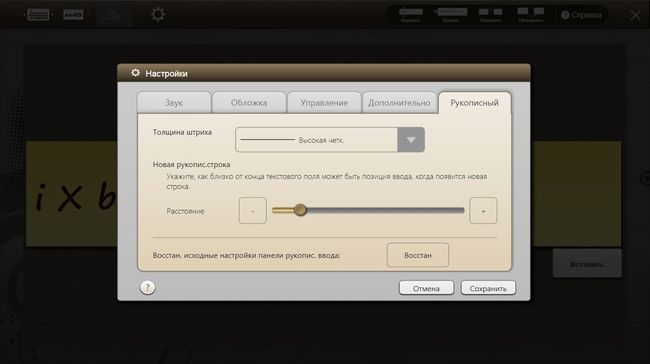 ноутбук Acer Iconia с двумя экранами