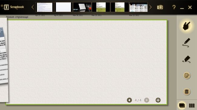ноутбук Acer Iconia с двумя экранами