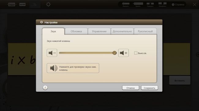 ноутбук Acer Iconia с двумя экранами