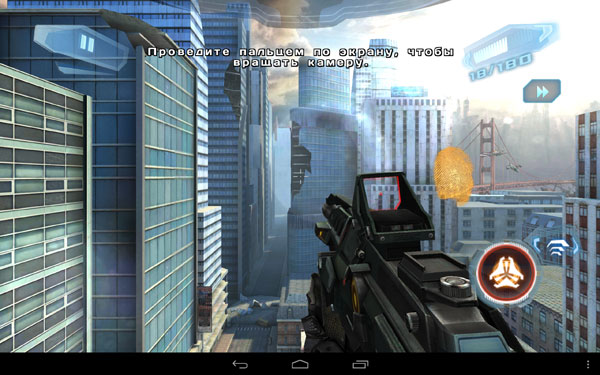 Скриншот Google Nexus 10