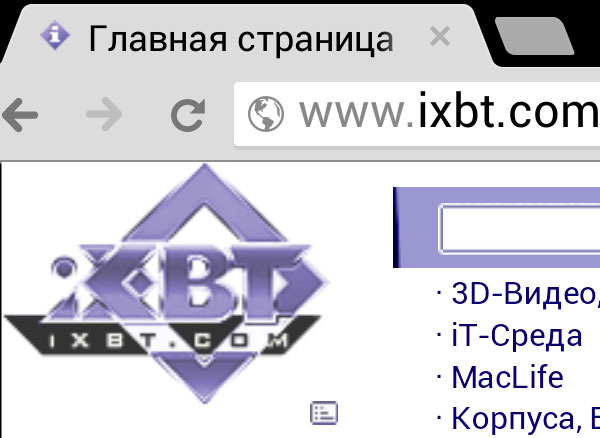 Скриншот Google Nexus 10