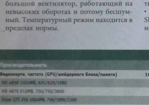 Скриншот планшета Huawei MediaPad 10 FHD