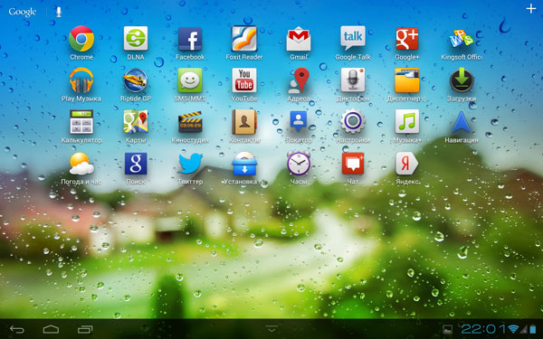 Скриншот Huawei MediaPad 10 FHD