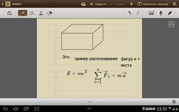 Скриншот Samsung Galaxy Note 10.1