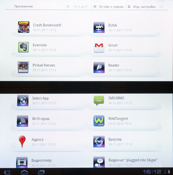 Меню приложений Sony Tablet P