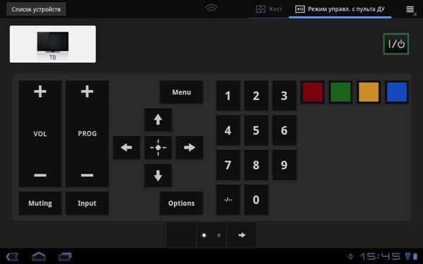 Приложение Пульт ДУ на планшете Sony Tablet S